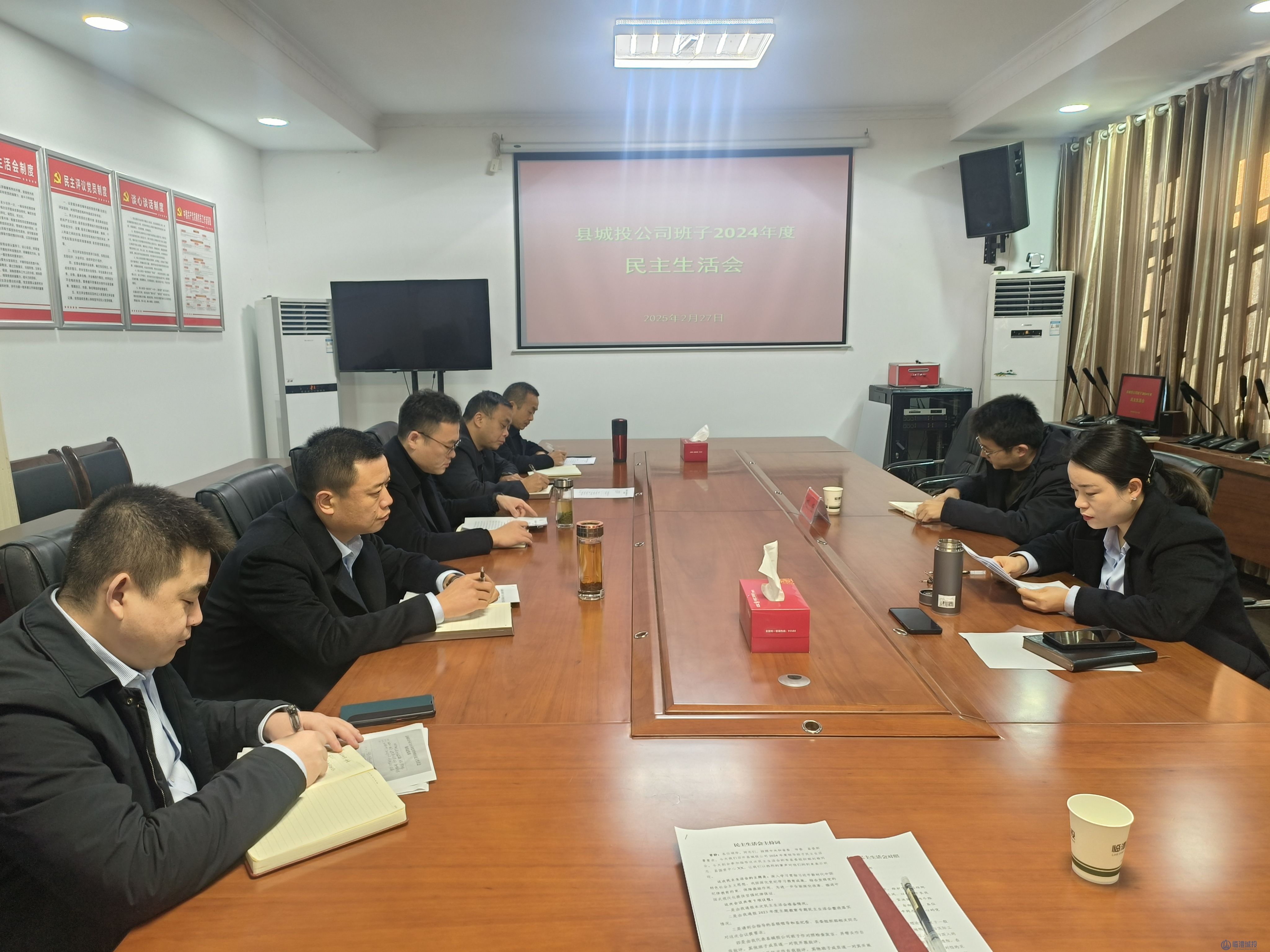 深查细照促整改 凝心聚力谋发展——临澧365英国上市2024年度领导班子民主生活会记事