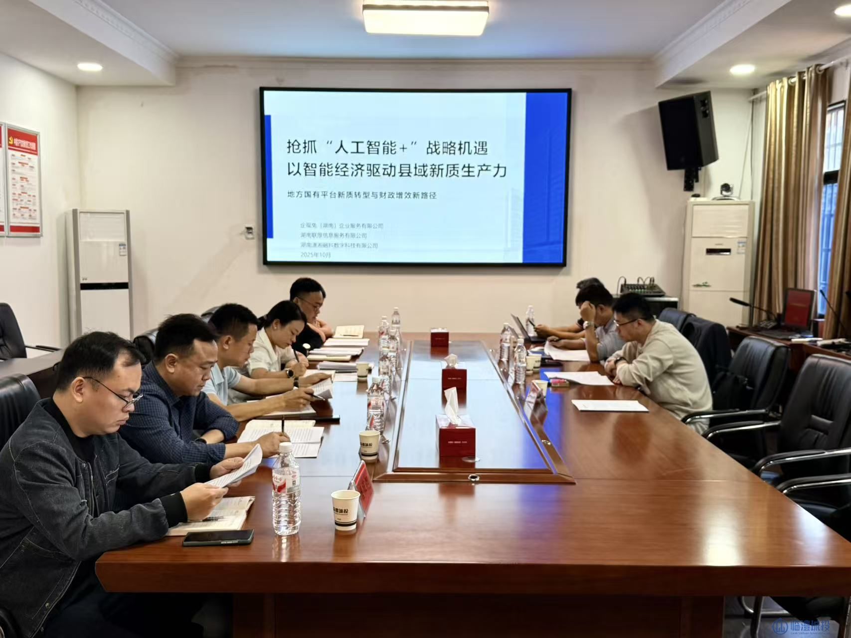 共商智能合作 共谋转型发展 —— 365英国上市与企福兔公司洽谈合作